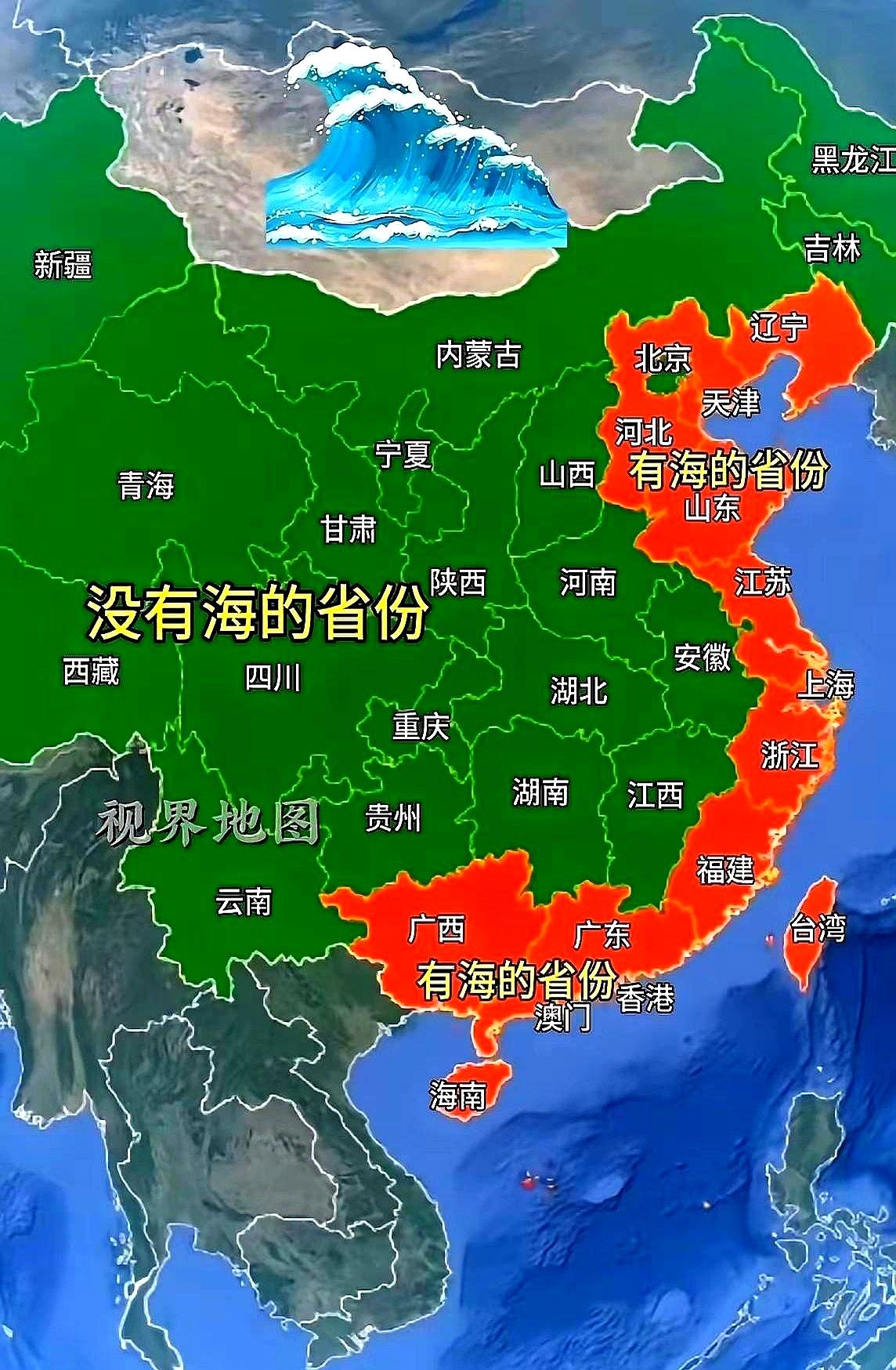 群里丢进一张把中国沿海刷成一片红的图，越南一些网友兴奋得直拍桌：这不全是平地、水