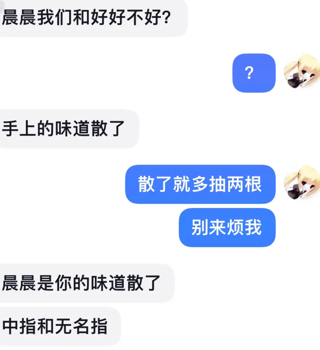 谁懂秒懂的无力感？[裂开][裂开][裂开]