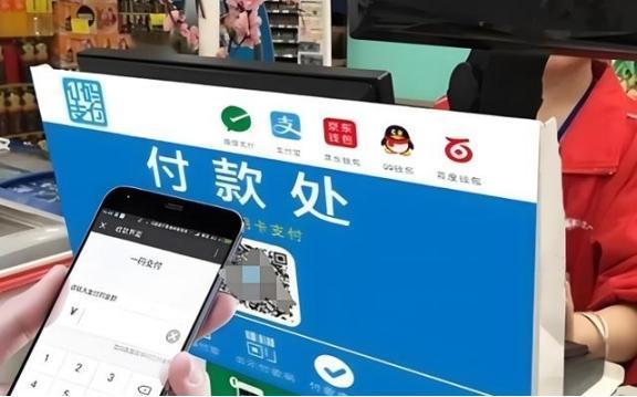 我国无现金时代非常危险？为什么越是发达的国家，越不流行移动支付！在我国，移动