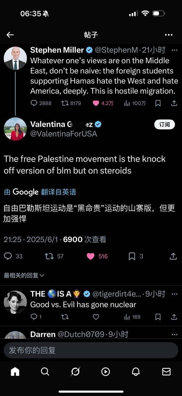 的确是。​​​