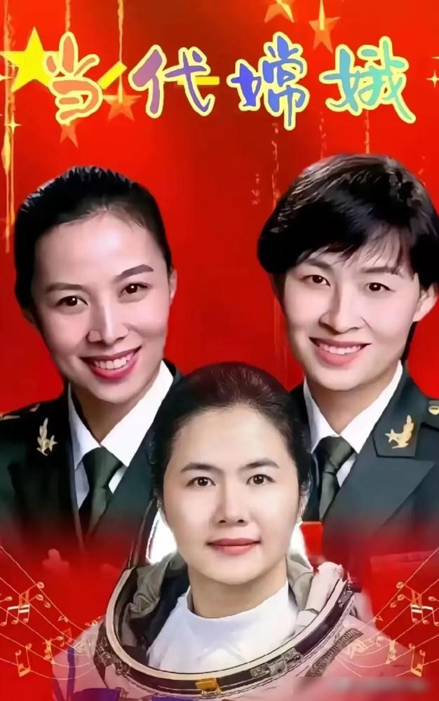 女航天员将加入神舟二十一号乘组？神舟二十一号乘组会不会有女航天员参与？最近大家都