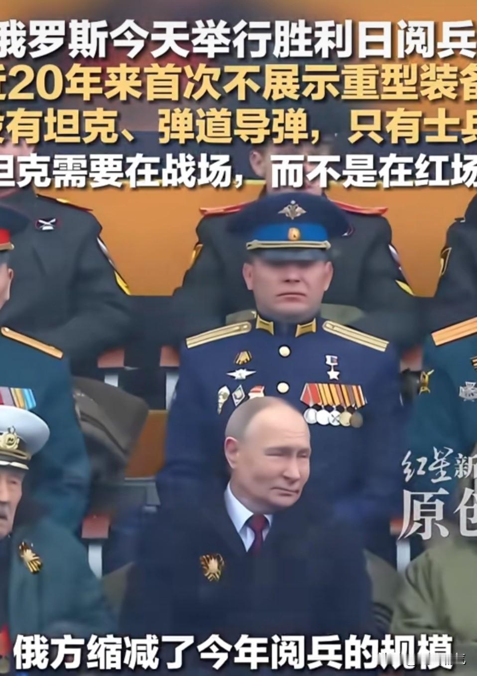出乎全世界意料之外。当所有人目光，都在看乌克兰到底敢不敢袭击莫斯科，就在临门一脚