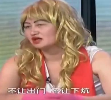 大姐包养27岁小伙，每天4点后不允许出门，甚至床都不让下！一位打扮亮眼的中年大姐