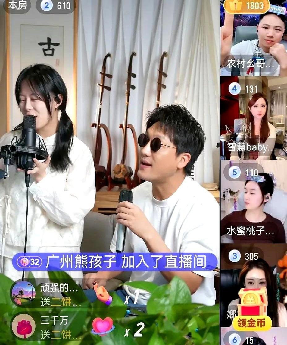 “冰湖琪媛”突然宣布散伙式重组，粉丝炸锅，流量却一夜暴涨。这不是解散，是直播行