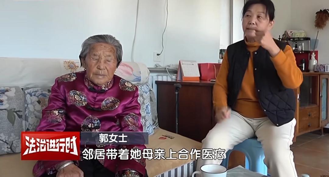 “养儿也不防老！”7月2日报道，北京，一94岁高龄老人毕生积蓄留给后代，因房产纠