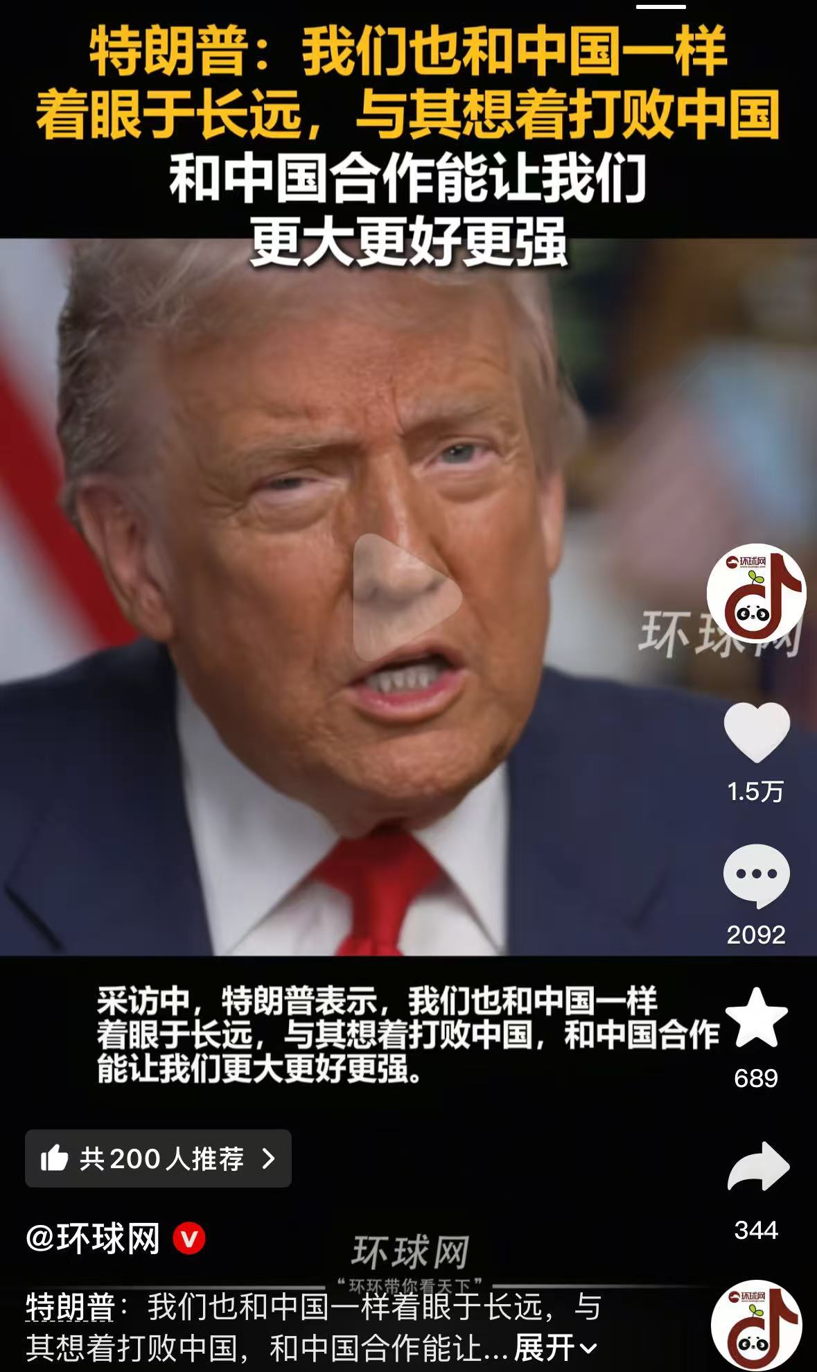 美西方这两天居然在反思是不是西方的体制错了中美前几天谈完了。随后，一大堆美西方的