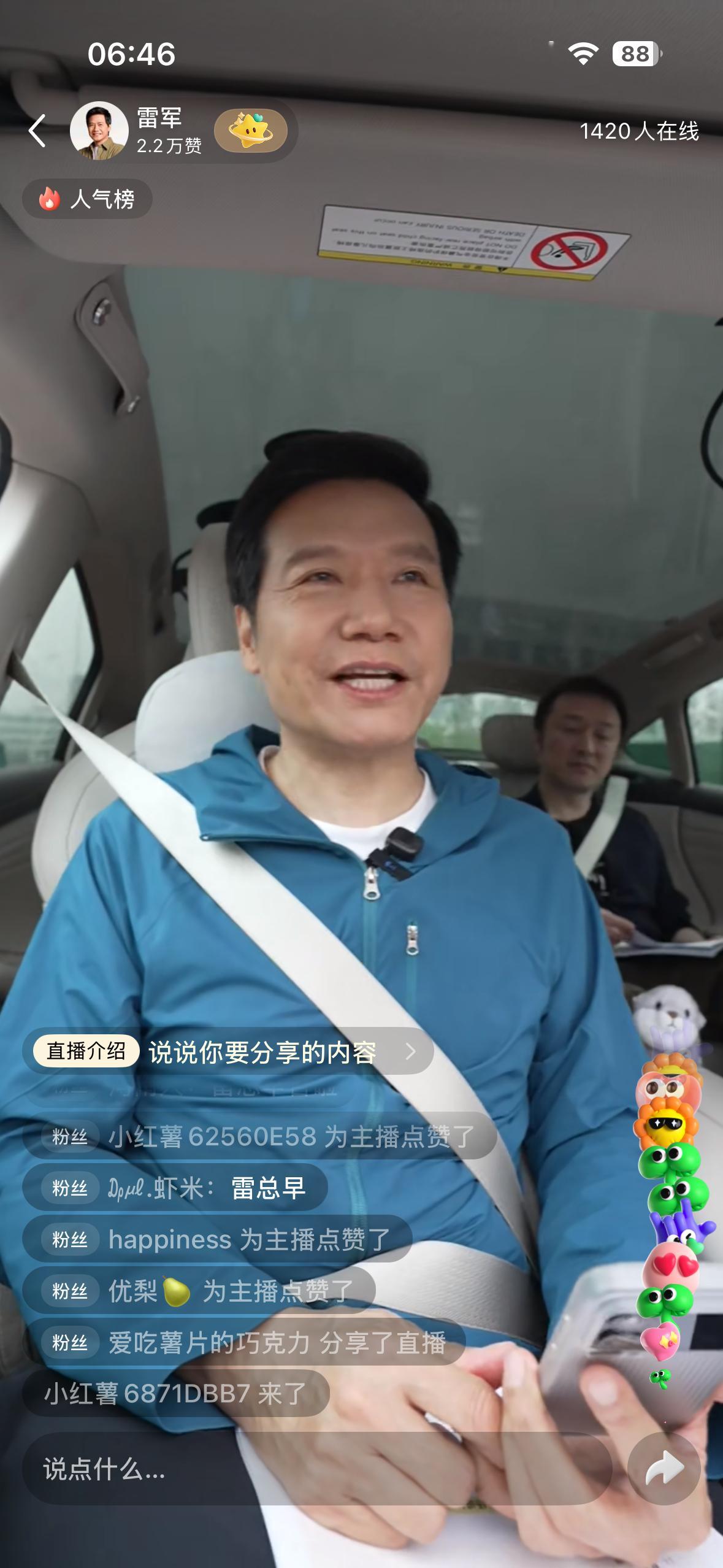 56岁，连播15小时，中间不换人、不划水、全程高能输出，这真是硬核狠人。别说身价