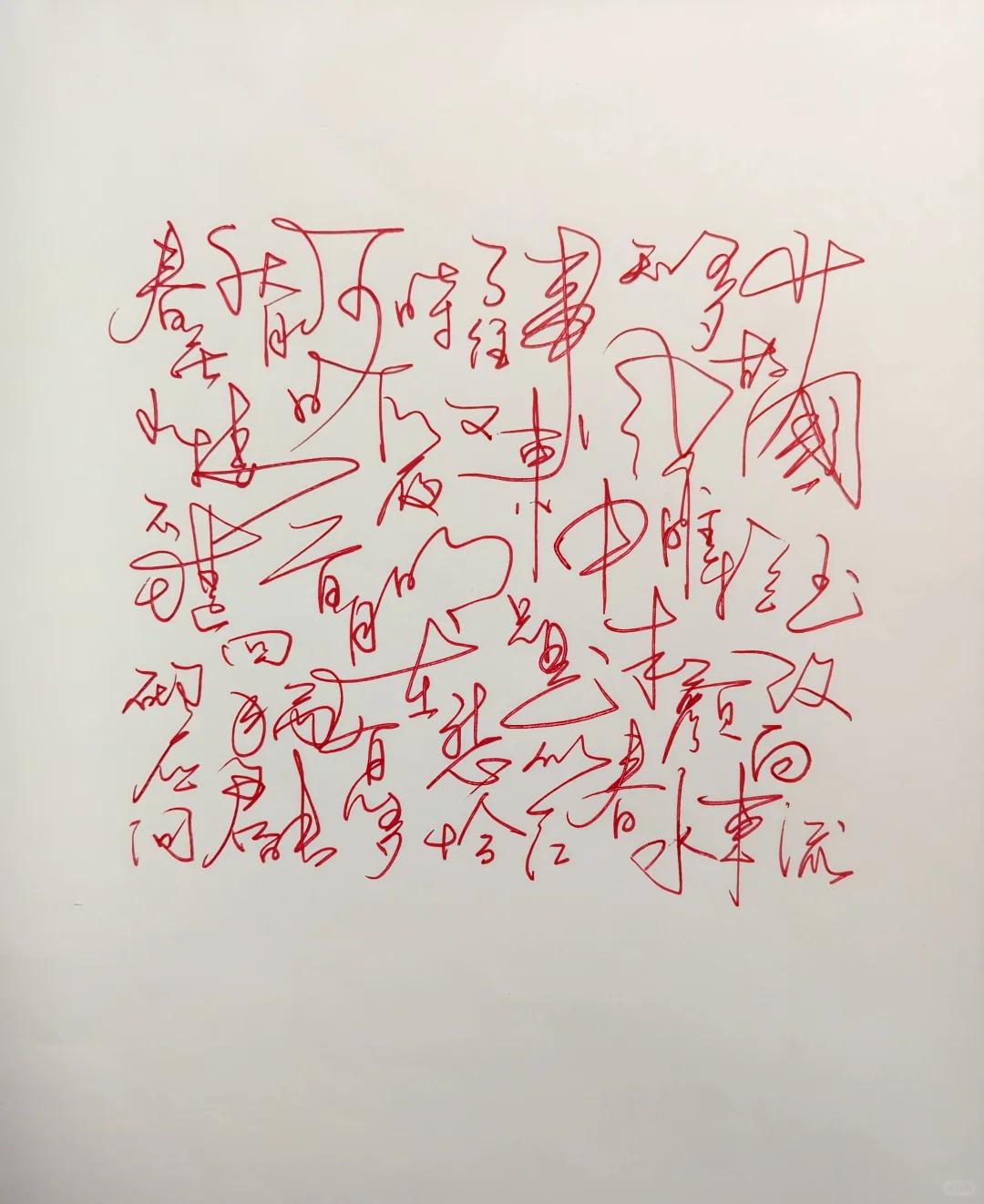 好喜欢这种字体。。。。。。