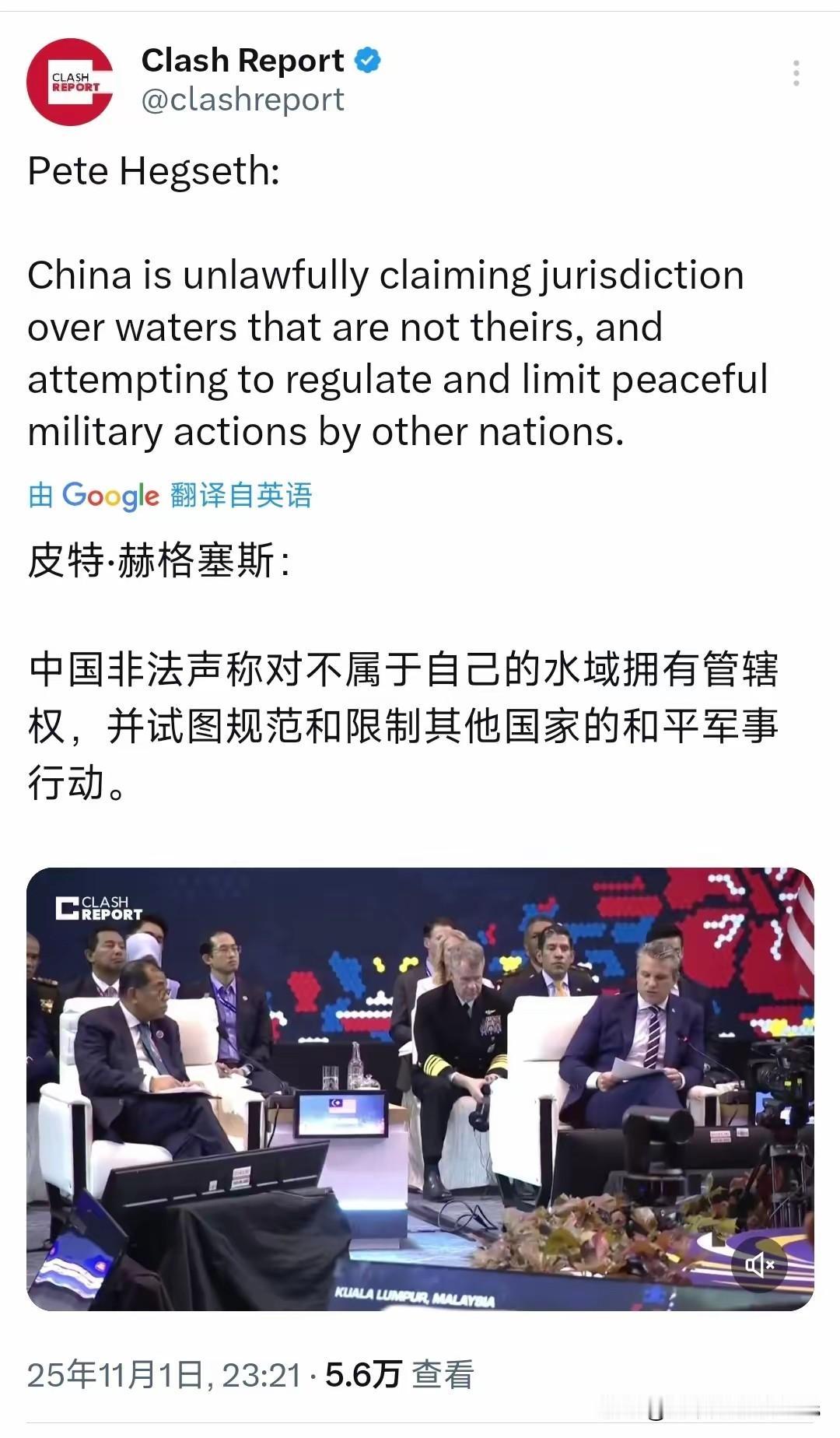 美国国防部长表态了！当地时间11月1日晚，美国国防部长皮特·赫格塞斯发文称