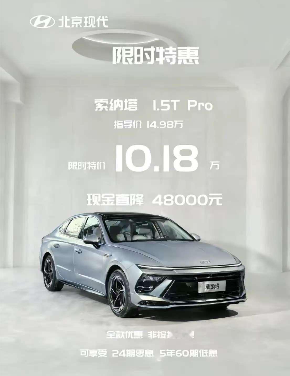 合资B级车大降价！现在索纳塔10万出头，奥迪18.99万，雷克萨斯es200：