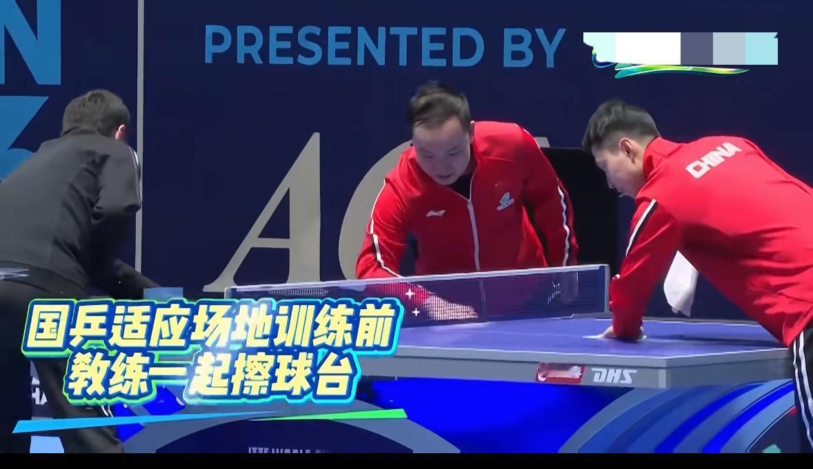 伦敦世乒赛国乒队训练前——任浩，刘志强，邱贻可，孙逊一起擦球台，国乒大家庭，团