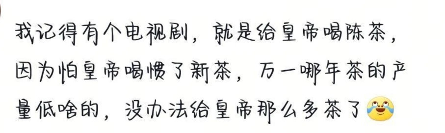 以前皇帝的日子还是有点清汤寡水了