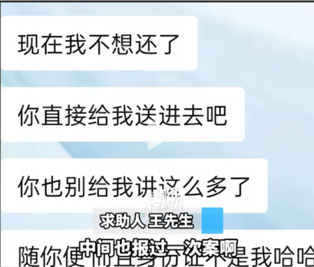 近日报道，河南，一男子开车回老家，顺路载了个女老乡。路上聊得火热，互加好友。没过
