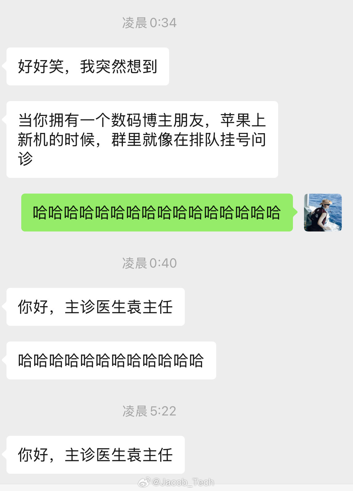 对不起…哈哈哈哈哈我真的笑喷了iPhone17发布会之后，朋友就一直追着我问有