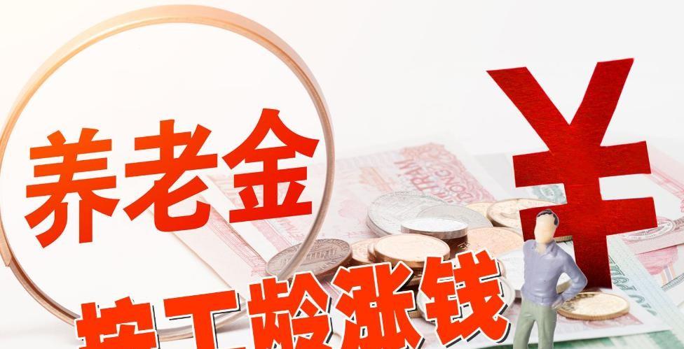 “工龄一到35年，当天就退。”这话在车间的铁皮棚子里传了小二十年。可五十六岁的老