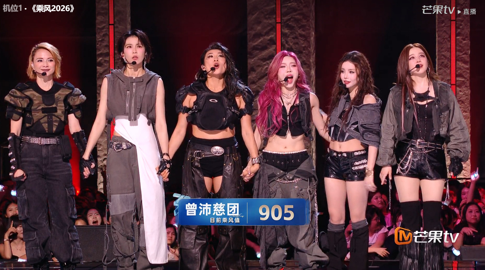 浪姐总决赛《乘风2026》总决赛直播第一轮结果《KonckOut》张月团获得9