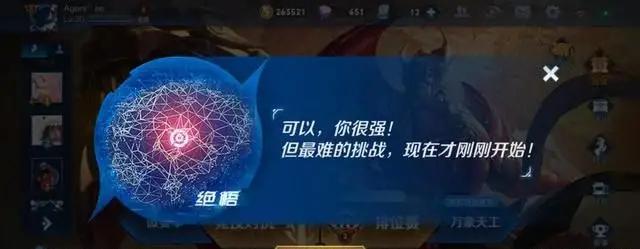 教大家一个觉悟人机卡3次复活bug的办法，自己悄悄知道就好！第一步：进入5v5人机模式-单人模式-最