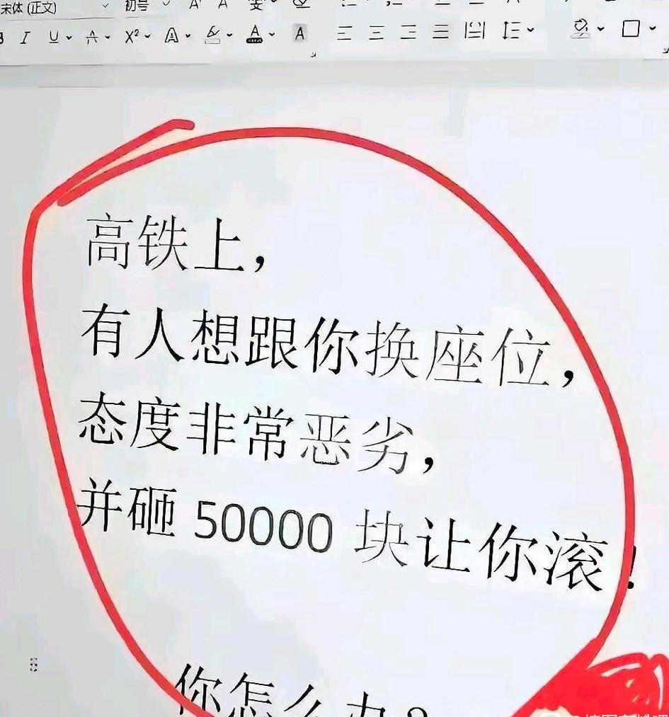我不许你说他态度恶劣[狗头]