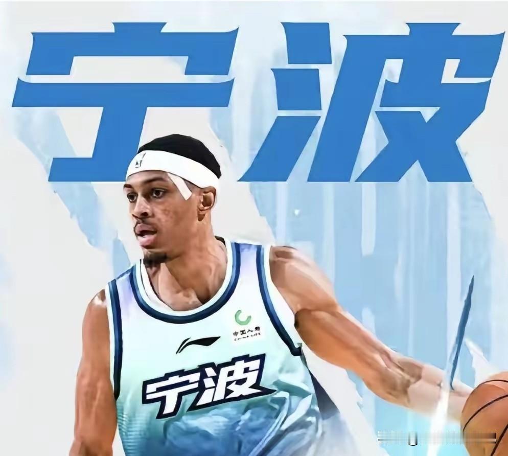 官宣！贝兹利加盟宁波男篮！今天宁波男篮正式官宣，前广东男篮外援贝兹利正式加盟，