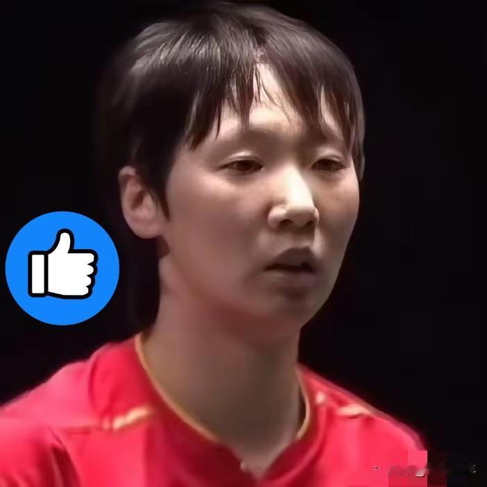 多哈这一战，王曼昱算是真真切切尝到了“高处不胜寒”的滋味。莎莎这一退，原本两