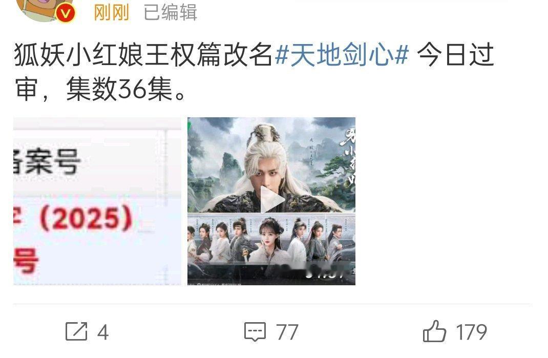 栩栩别挣扎，也改变不了扑街的命竹亭不也改名了吗[doge]​​​