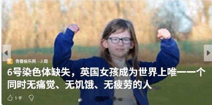 我感觉这样的人的人生好没意思