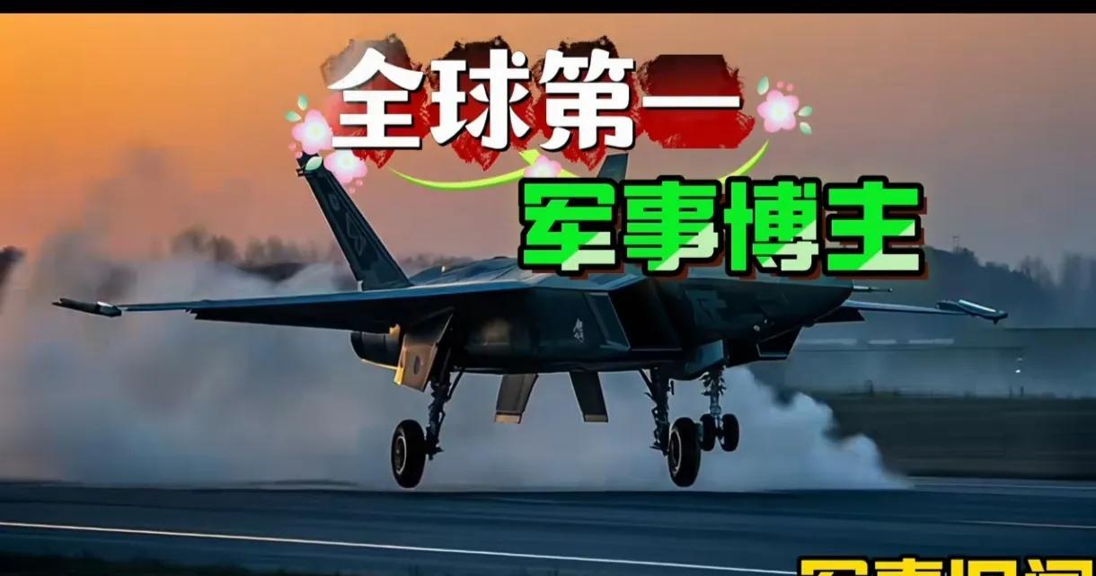 以前特别喜欢那些军事专家，感觉他们好厉害什么样的武器装备都能给你分析的明明白白，
