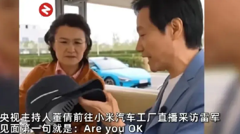 央视记者董倩到工厂采访雷军，雷军带董倩体验小米汽车弹射起步。雷军问董倩“有推背感