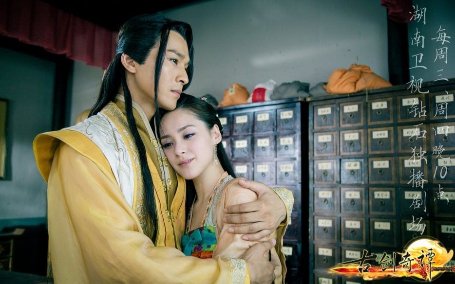 【恭锦】风声(欧阳少恭x假巽芳素锦)乔振宇 钟