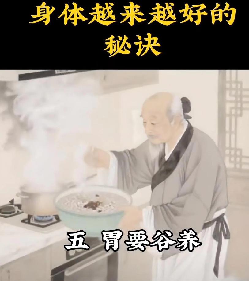 最好的养生之道是什么?最好的养生之道，是“顺自然、调身心”的平衡之道。饮食