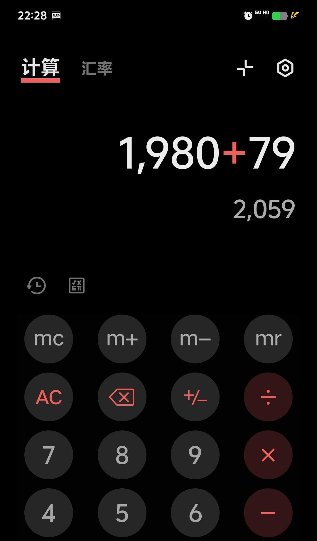 仅剩33年左右！来看看，原来，留给80后的日子其实也不多了。我们按79岁的平均