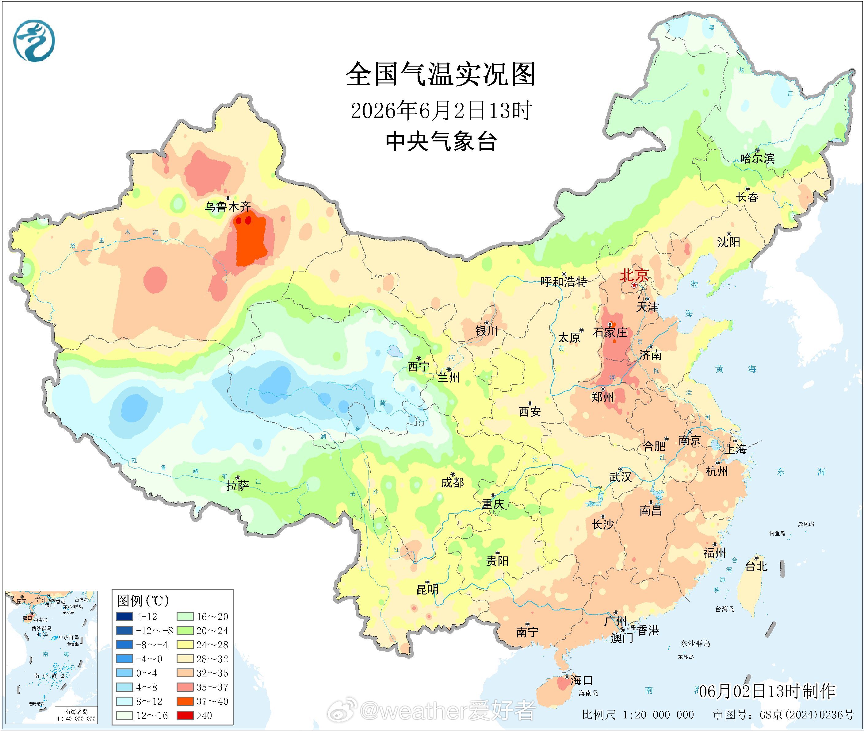 高温基本🈚云，华北地区今天很热，尤其是太行山东侧的河北东南部河南北部等地，
