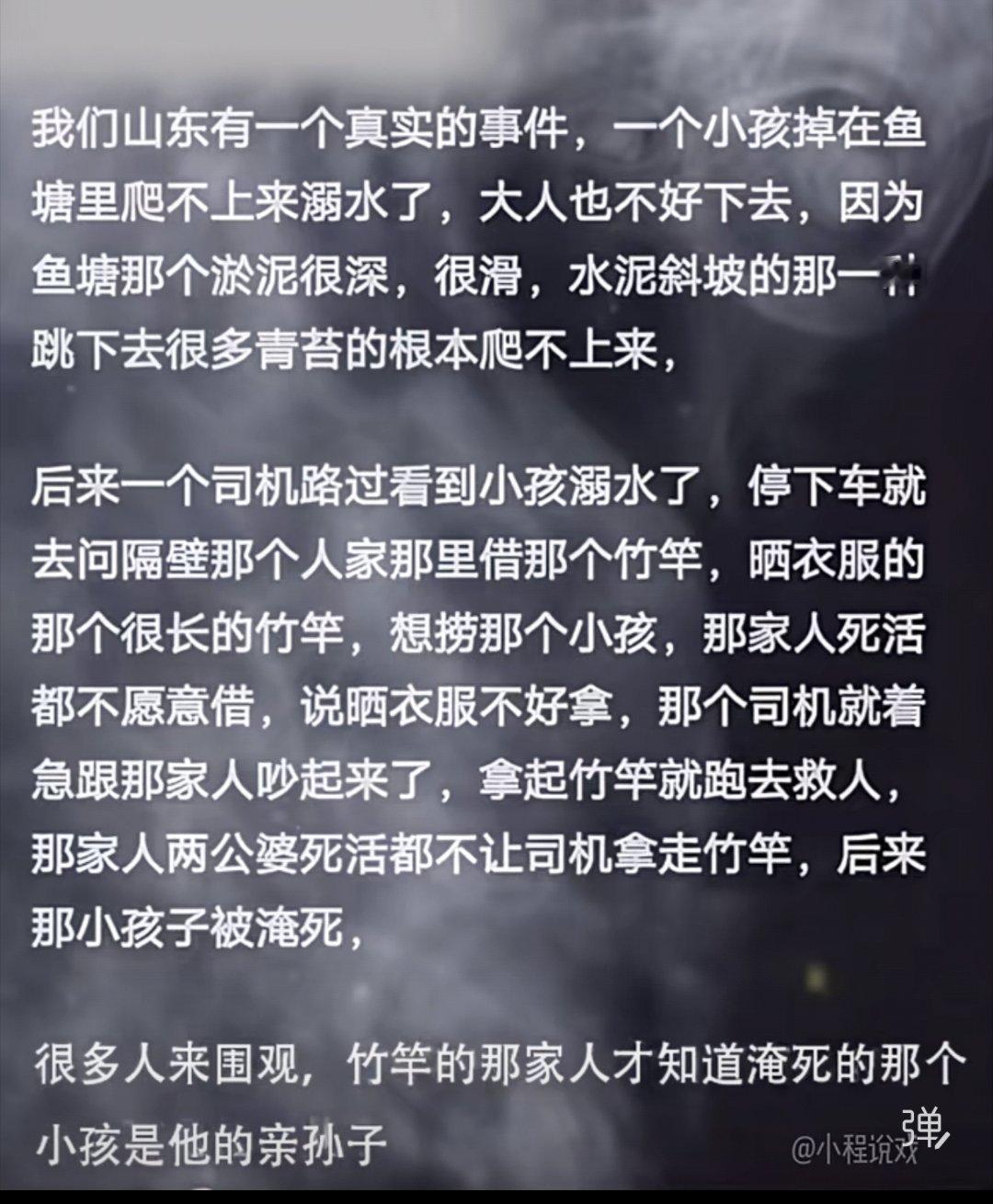 祖上积德，子孙免灾；祖上造恶，子孙招殃。