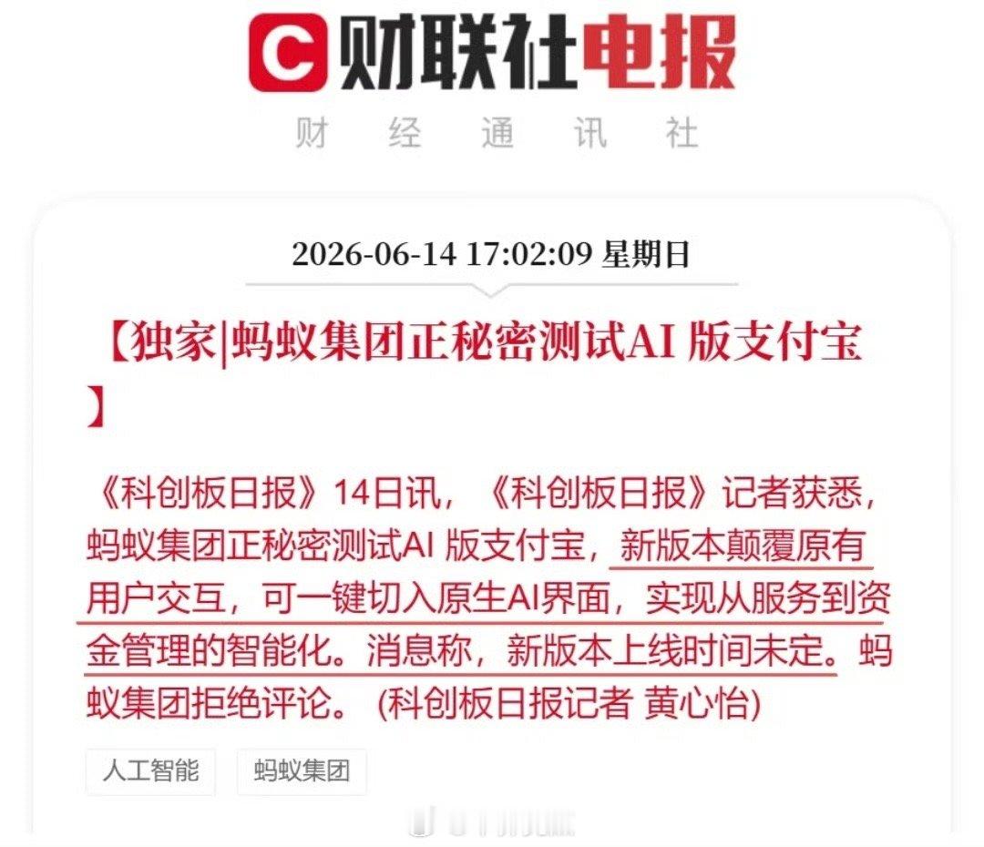 万物皆ai就问问有那种加钱的ai吗？放血谁不会啊车界亮点汽车