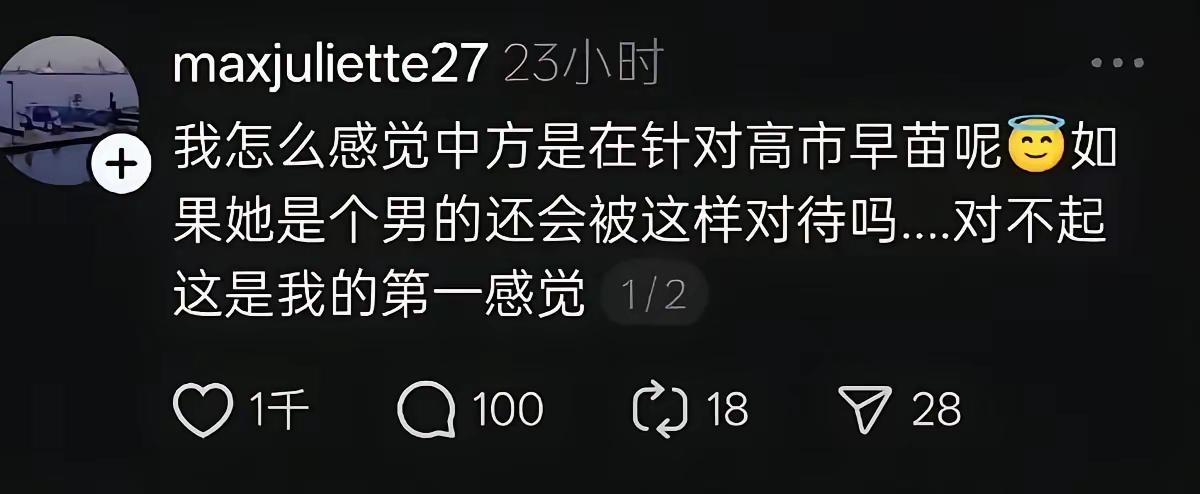这一拳打得让人头晕目眩，脑瓜嗡嗡作响。面对这样的拳师，如何破？这是无知？幼稚？