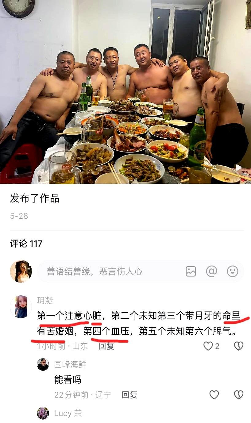 评论区这波真是有点东西。原本大家只是看到一群中年大哥聚在一起，个个看着都挺富态