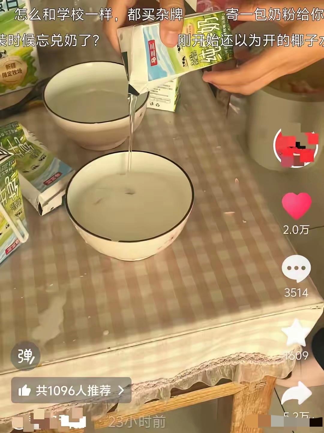 太离谱！江苏，一网友网购10箱纯牛奶，给孩子囤货饮用。喝到还剩3箱时，他拆开一盒
