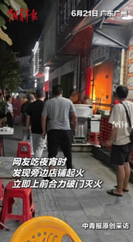 ]“这就是广东人的素质！”广州，店铺起火大门紧缩，壮汉用大石头竟砸不开玻璃门！不