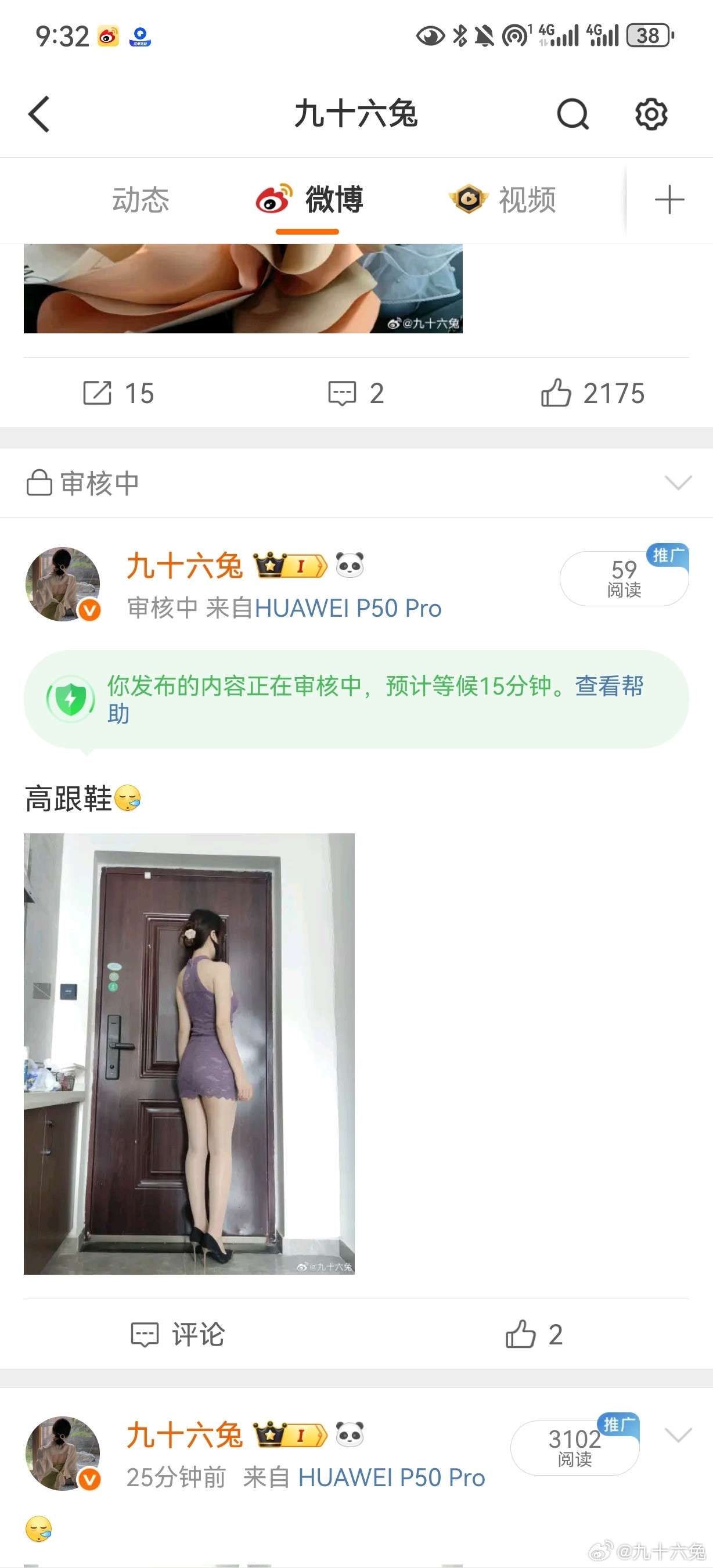 和我没关系[doge]​​​