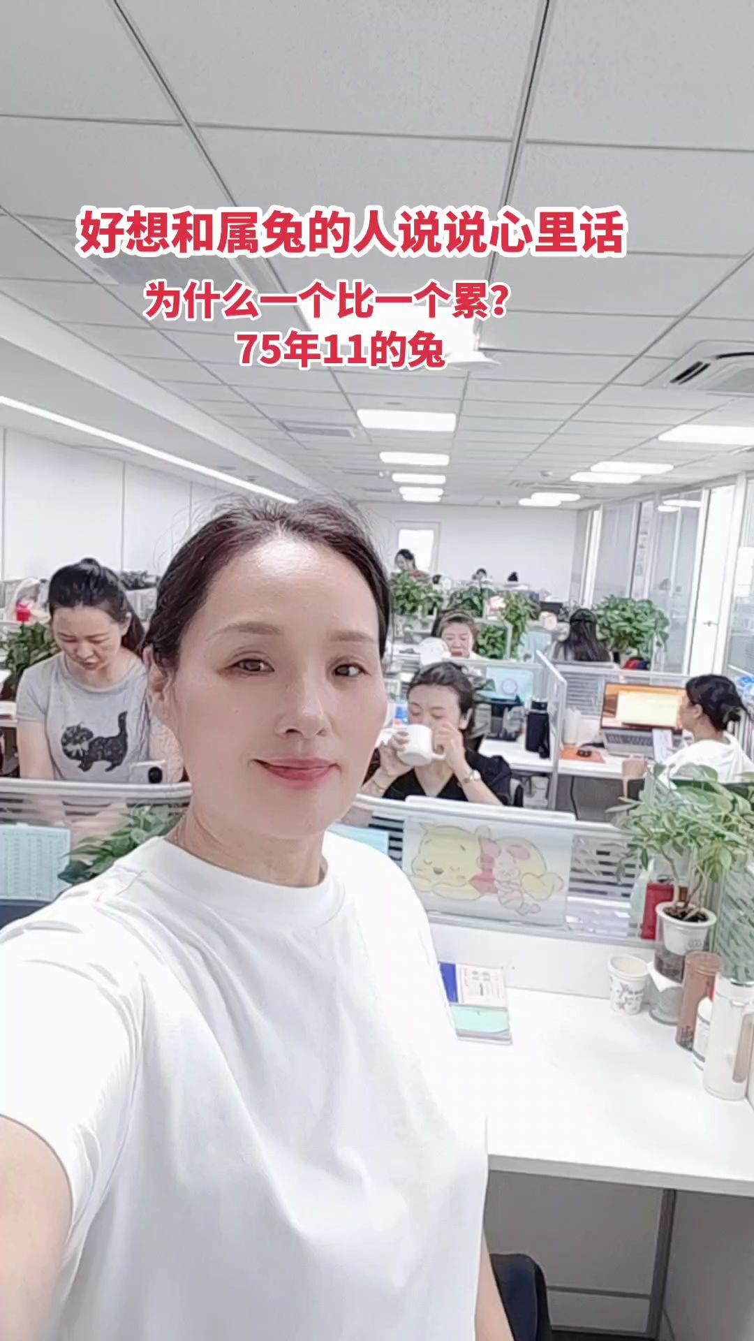75年的兔，心软善良,重情重义，吃苦耐劳。属兔的人总有吃不完的亏，还不...