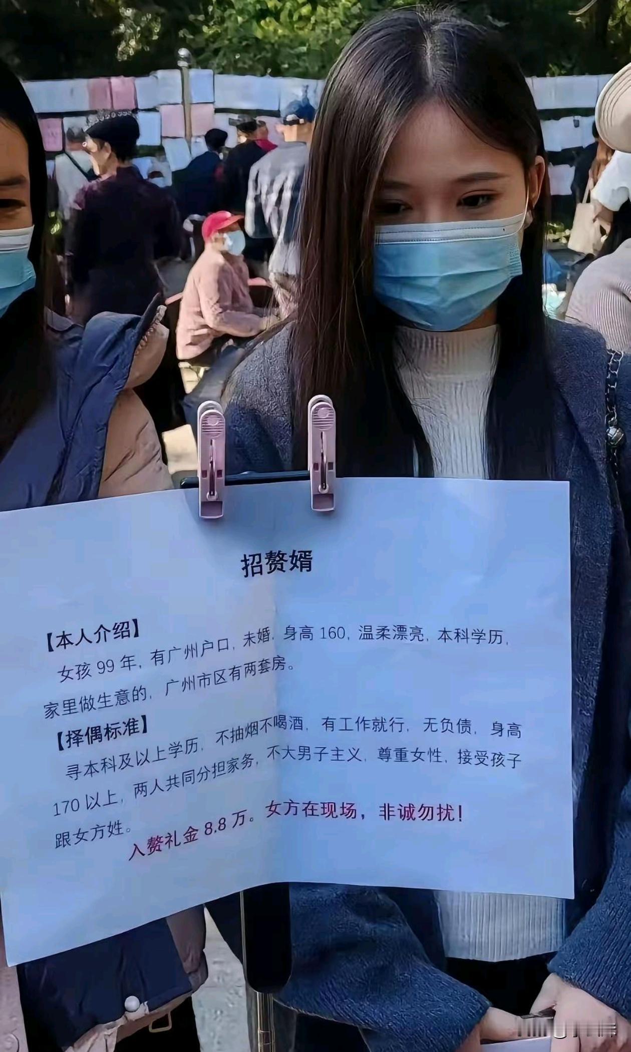 倒反天罡[捂脸哭]