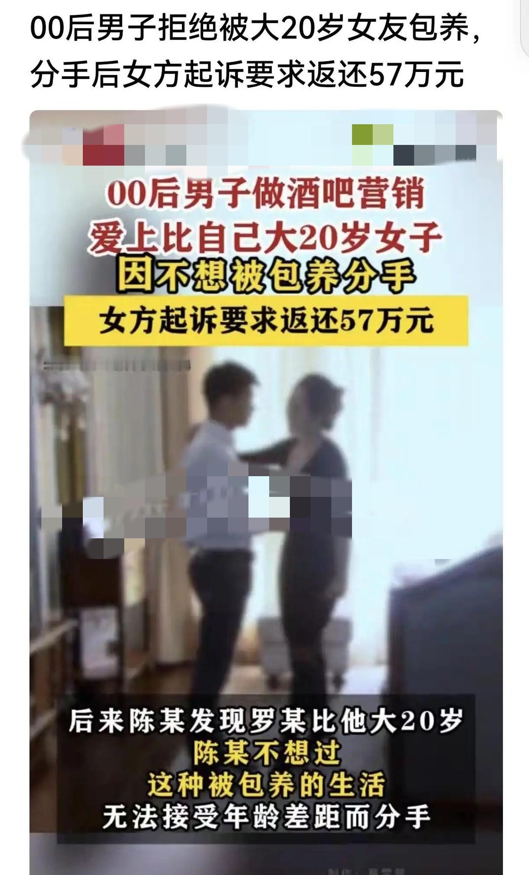 惊掉下巴！石家庄00后小伙在酒吧打工与一“不差钱”女顾客互生情愫对方豪转5