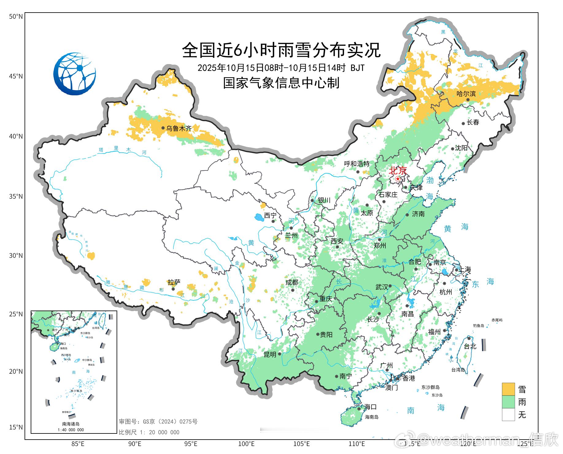 【雨雪追踪】今天08-14时，新疆北部天山沿线，内蒙古东部、黑龙江部分地区出现降