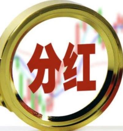 长期仅依赖股息，能不能实现资产稳定增长？认识个老同事，他炒股从来不看分时图。