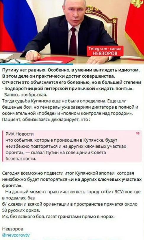 到底谁在说谎？俄军说已完全控制还在清剿乌军，乌军却反驳表示乌军控制居民区且包围俄