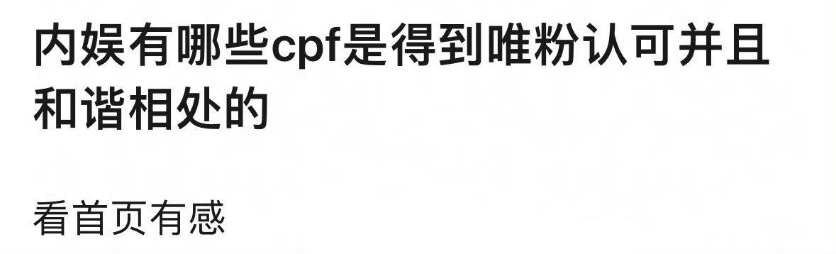 有吗[笑着哭]​​​