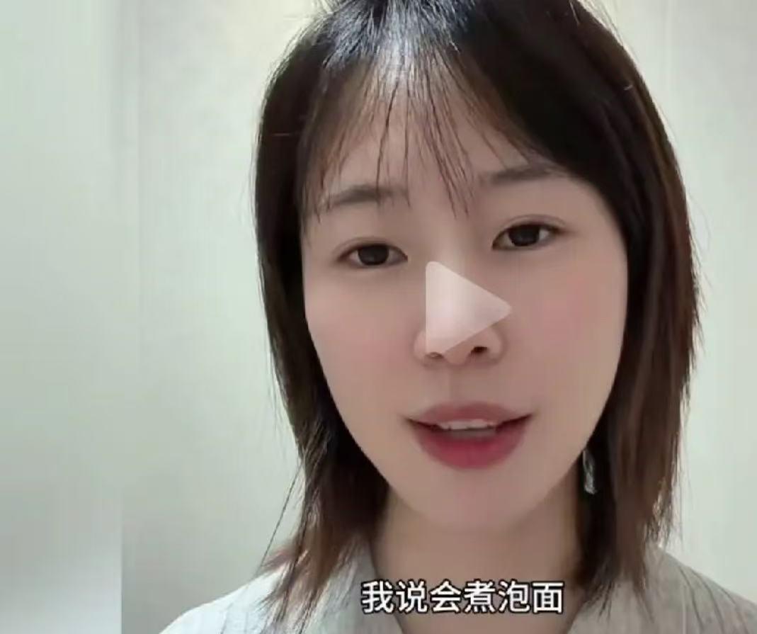 一个女生相亲，男方问她你会不会做饭，女生回答：“我只会煮泡面。”然后就没有然后了