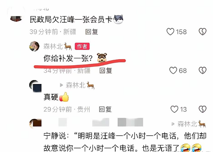 汪峰，引发热议。6月28日，54岁的汪峰，冲上热搜，这一次，不是和宁静闹绯闻