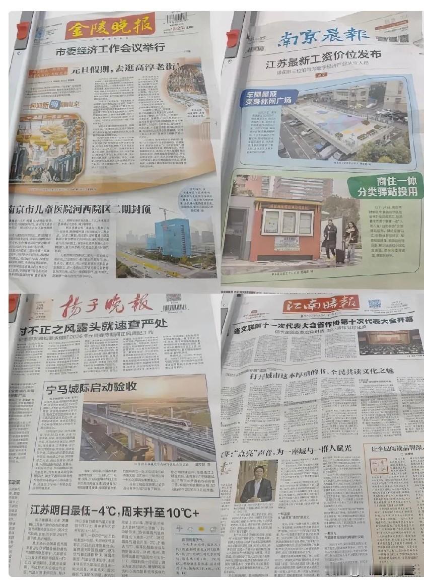 我南京的朋友跟我说：其实他们南京本地的所有报纸对南博事件一个字都没有。因为南