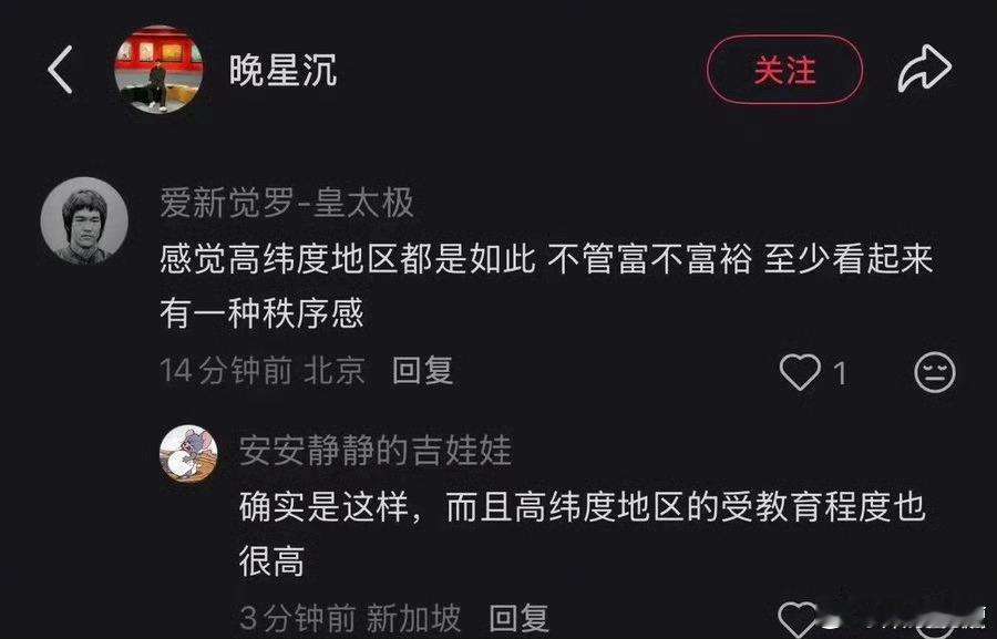 今天星期二，蒙古起飞！